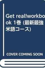 Get Real 1 Wb Japan cover image
