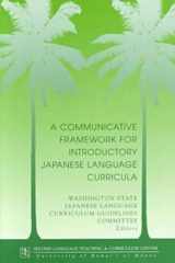 A Communicative Framework for Introductory Japanese Language Curricula (SLTCC Technical Report #20) cover image