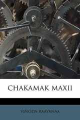 chakamak maxii (Hindi Edition) cover image
