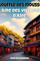 Au souffle des moussons - l’âme des villages d’Asie: Livre de coloriage anti-stress pour adultes — 40 illustrations uniques de paysages de villages ... du monde à colorier) (French Edition) cover image