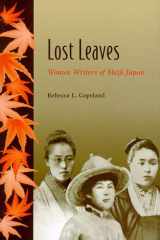 Lost Leaves: Women Writers of Meiji Japan cover image