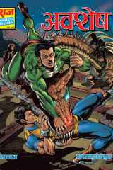 AVSHESH cover image