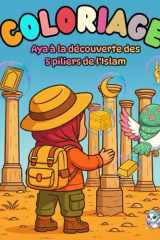 Aya à la découverte des 5 piliers de l’Islam (French Edition) cover image