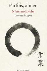 Parfois aimer – Nihon no kotoba: Les mots du Japon (French Edition) cover image