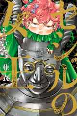 L'Histoire de William Cecil cover image