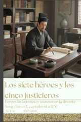 Los siete héroes y los cinco justicieros: Héroes de la justicia y secretos en la dinastía Song (Tomo 2, capítulos 61 a 120) (Spanish Edition) cover image