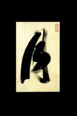 Moon - Blank cover image