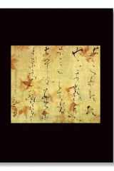 Autumn Leaves - Blank cover image