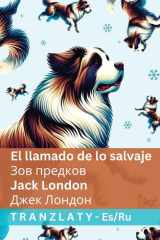 El Llamado de lo Salvaje / Зов предков Tranzlaty Español Русский cover image