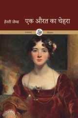 Ek Aurat Ka Chehara cover image