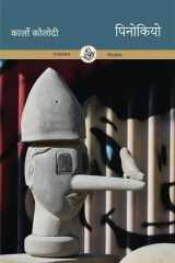 Pinocchio cover image