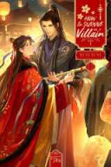 How to Survive As a Villain 1 How to Survive As a Villain, T1 cover image