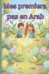 Mes premiers pas en Arab: Cahier d'écriture arabe pour pratiquer l'alphabet et les mots Arab, pour enfants et débutants. (French Edition) cover image