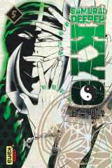 Samurai Deeper Kyo Star Edition - Tome 5 cover image