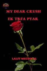 My Dear Crush cover image