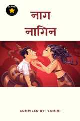 naag nagin cover image