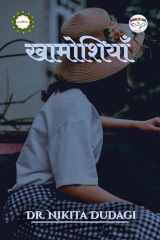 khamoshiyan cover image