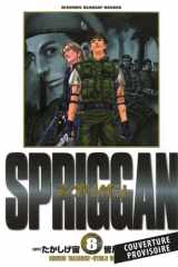 Spriggan - Perfect Edition T08 cover image