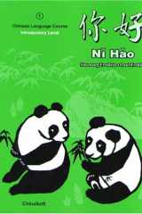 你好 cover image