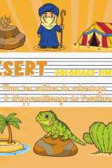 Désert – Coloriage simple | Mon premier cahier de coloriage & d'apprentissage de l’écriture: Cactus géants, dunes dorées, palmiers et animaux du désert (French Edition) cover image