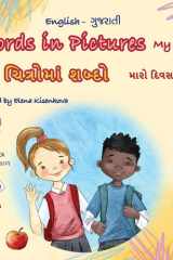 Words in Pictures - My Day (English Gujarati Bilingual Children's Book) cover image