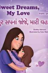 Sweet Dreams, My Love (English Gujarati Bilingual Book for Kids) cover image