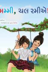 Let's play, Mom! (Gujarati Children's Book) cover image
