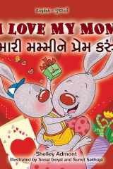 I Love My Mom (English Gujarati Bilingual Book for Kids) cover image