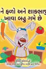 I Love to Eat Fruits and Vegetables (Gujarati Book for Kids) cover image
