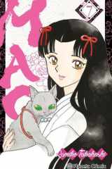 Mao nº 07 cover image
