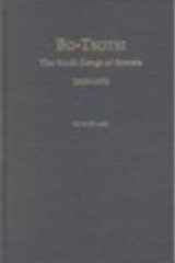 Bo-Tsotsi: The Youth Gangs of Soweto, 1935-1976 (Social History of Africa) cover image