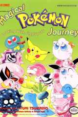 Cooking with Jigglypuff cover image