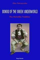 Songs Of The Greek Underworld: The Rebetika Tradition cover image