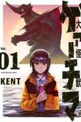 Gaea tima n.1 cover image