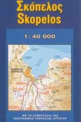 Skopelos cover image