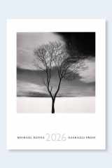 2026 Michael Kenna Calendar cover image
