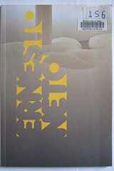 Ernesto Neto cover image