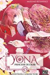 Inclus : un mini-artbook et une jaquette reversible exclusive cover image
