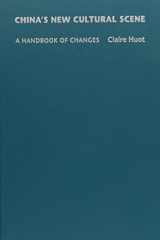 China's New Cultural Scene: A Handbook of Changes cover image