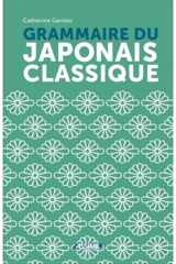 Grammaire du japonais classique cover image