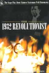 The 1932 Revolutionist cover image