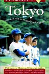 Frommer's Tokyo cover image