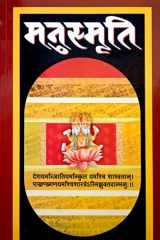 Manusmrit cover image