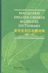 Chinese English Dictionary cover image