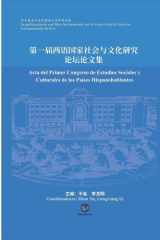 Acta del Primer Congreso de Estudios Sociales y Culturales de los Países Hispanohablantes cover image