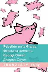 Rebelión en la Granja / Ферма за животни Tranzlaty Español Български cover image