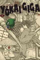 YOKAI GIGA VOL.1 cover image