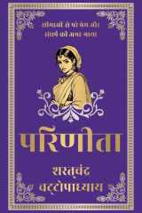 Parineeta cover image