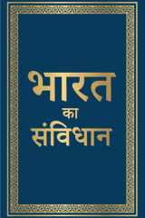 Bharat Ka Samvidhan cover image