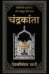 Chandrakanta cover image